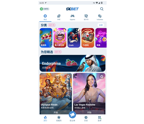 1xbet - 1xbet注册 - 1xbet登录 - 1xbet备用网址