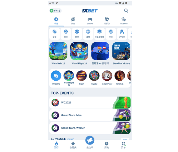 1xbet - 1xbet注册 - 1xbet登录 - 1xbet备用网址