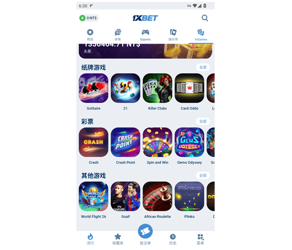 1xbet - 1xbet注册 - 1xbet登录 - 1xbet备用网址